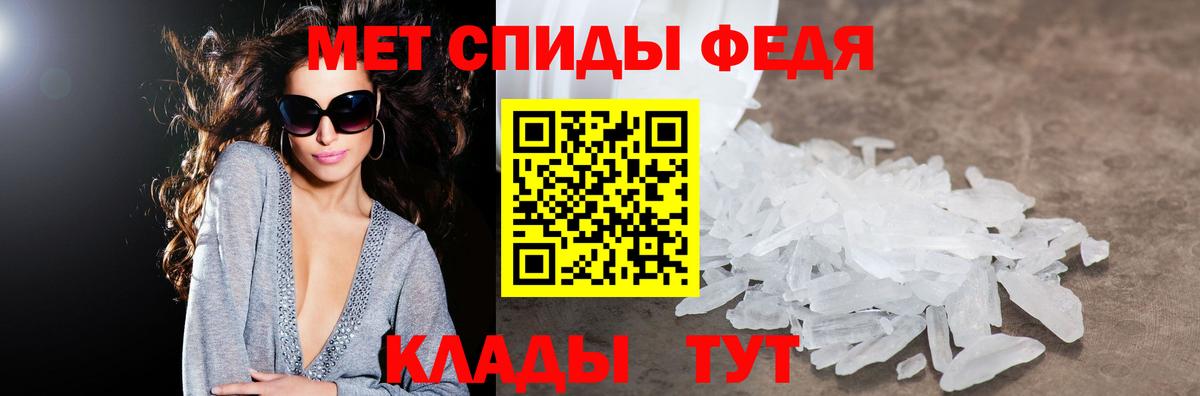 Amphetamine VHQ  Вход с VPN  Королёв 