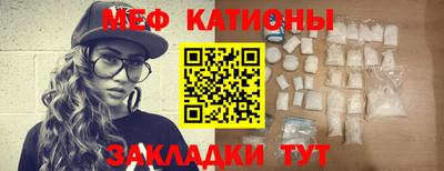 соль ск Краснодар