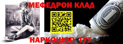 соль ск Краснодар