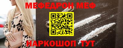 соль ск Краснодар