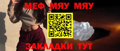 mdpv Краснокаменск