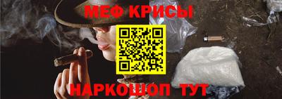 mdpv Краснокаменск