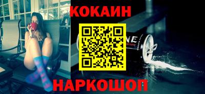 соль ск Краснодар