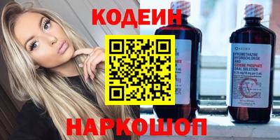 прущие крисы Краснознаменск