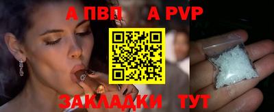 соль ск Краснодар