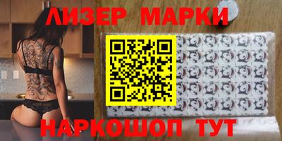 прущие крисы Краснознаменск