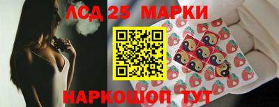 прущие крисы Краснознаменск