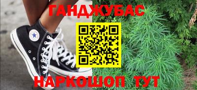 соль ск Краснодар