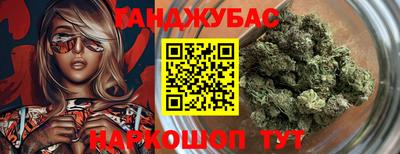 mdpv Краснокаменск