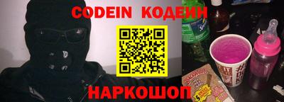 прущие крисы Краснознаменск