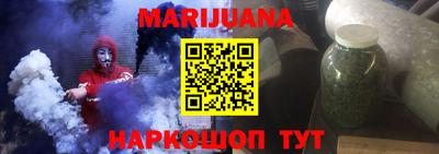 прущие крисы Краснознаменск