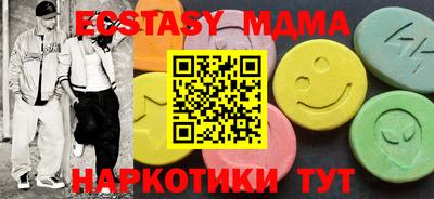 прущие крисы Краснознаменск