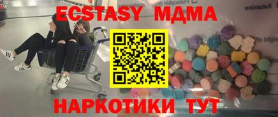 прущие крисы Краснознаменск