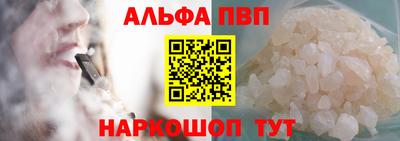 прущие крисы Краснознаменск