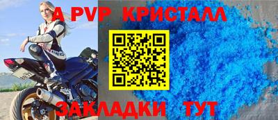 mdpv Краснокаменск