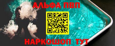 соль ск Краснодар