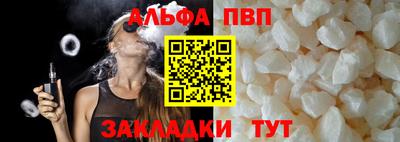 прущие крисы Краснознаменск