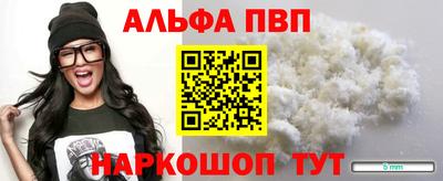 mdpv Краснокаменск