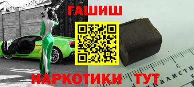 соль ск Краснодар