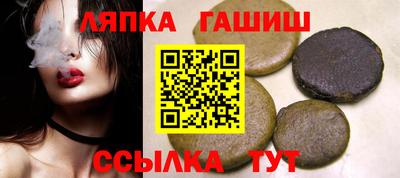 соль ск Краснодар