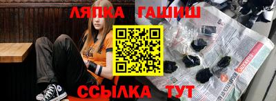 соль ск Краснодар