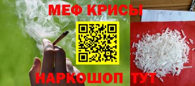 mdpv Краснокаменск