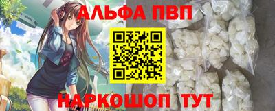 прущие крисы Краснознаменск