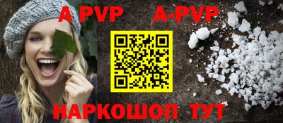 прущие крисы Краснознаменск