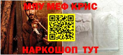 соль ск Краснодар