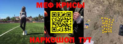 соль ск Краснодар