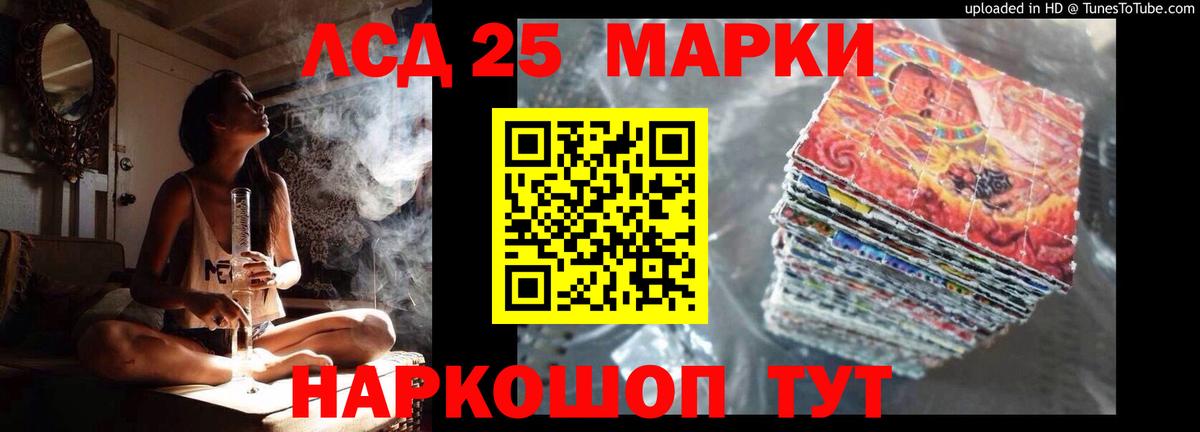 Лсд 25 экстази  Вход с VPN  Лсд 25 экстази кислота  Королёв  Лсд 25 экстази ecstasy 