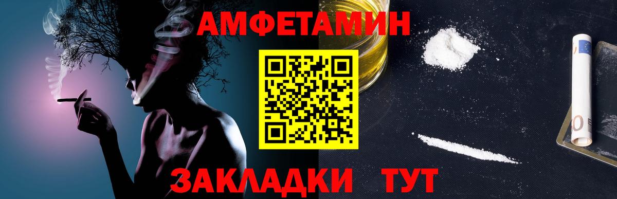 Метамфетамин Methamphetamine  Метамфетамин Methamphetamine  Королёв  Вход с VPN 