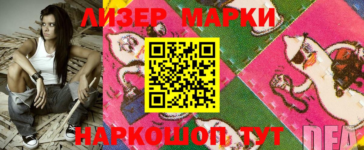 Кетамин Королёв