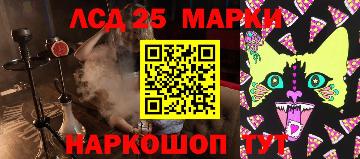 Марки NBOMe  Марки N-bome 1500мкг  купить наркотики цена  Королёв  Вход с VPN 