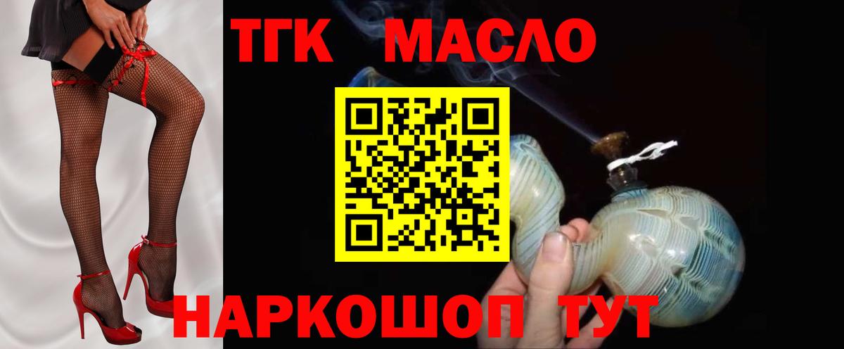 Дистиллят ТГК Wax Королёв