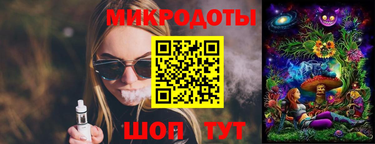 Королёв  Псилоцибиновые грибы ЛСД  Вход с VPN 